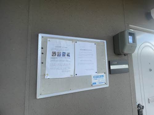 フォーブルスギ 0206号-11