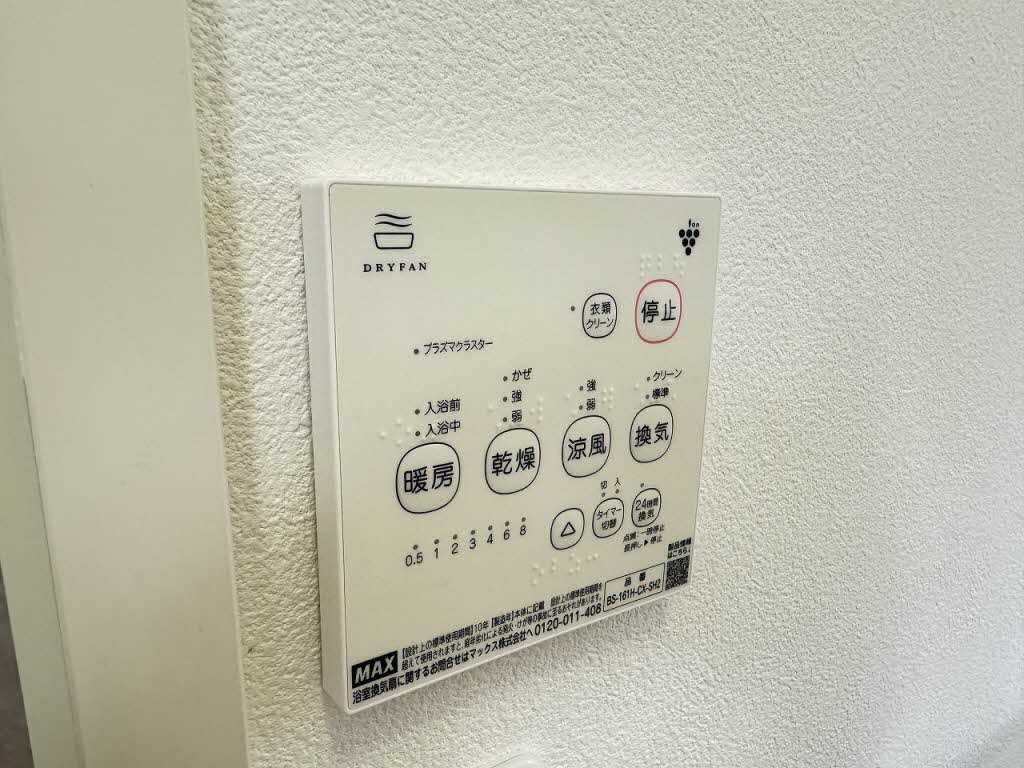カトレヤハイツ D102号-14