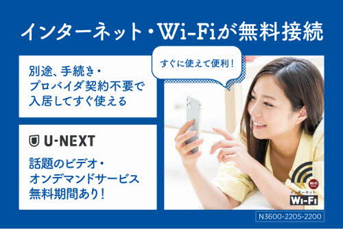 モーンプレイスⅡ 0103号-12
