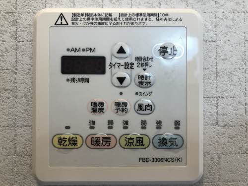 グリーン　パラソル 0101号-8