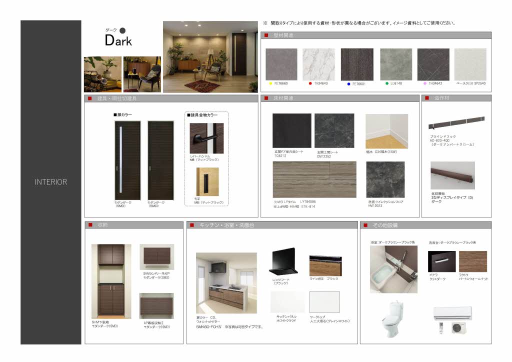ヒルズハウス B202号-3