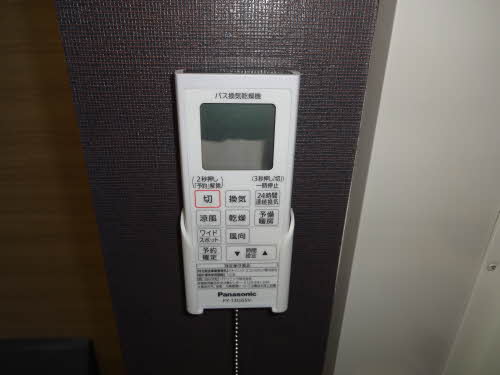 福園ハイツ 0101号-11