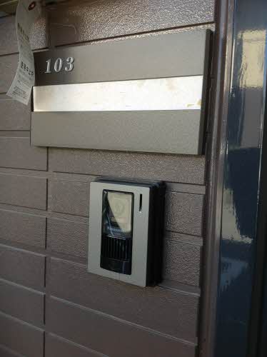 サンテラス B103号-3