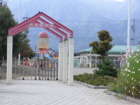 フレグランス リッチ A202号-3