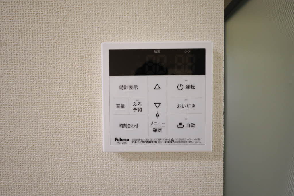 フレックスツイン B102号-14