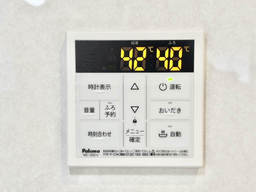 エクセルヴィレッジ 0203号-13