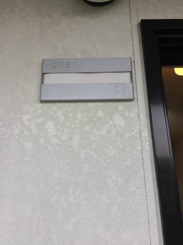 プラセール柳 0203号-11