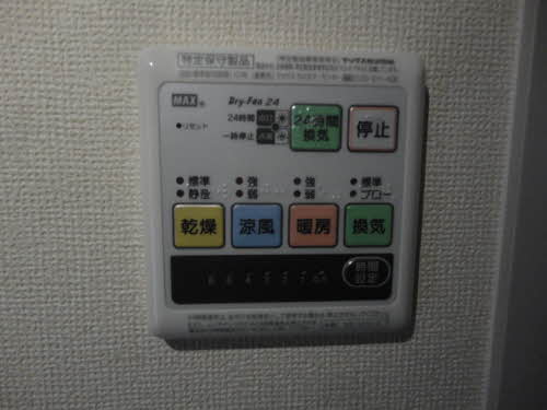 フレグランスファミーユ 0101号-11