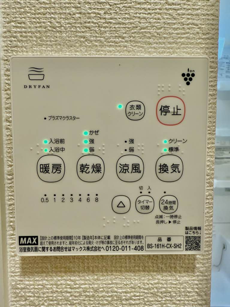 グランドリジェールⅡ E102号-12