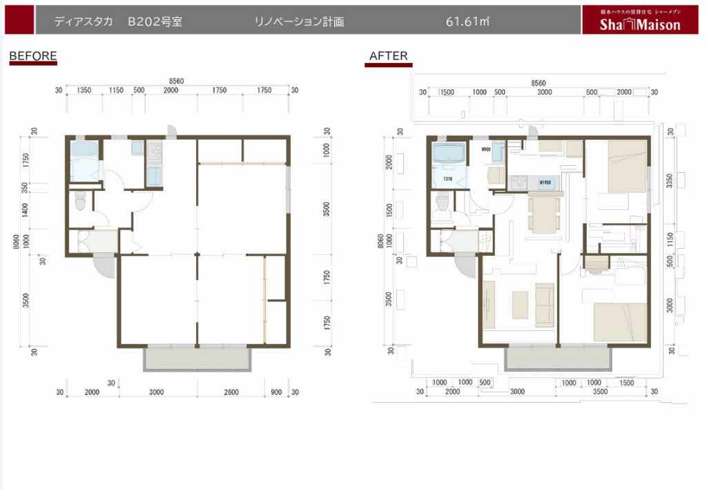 ディアスタカ B202号-1