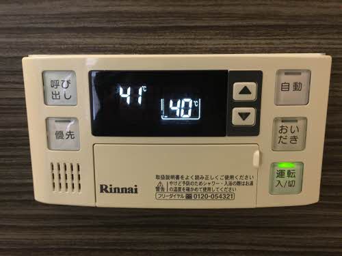 メゾン小浜 0201号-10