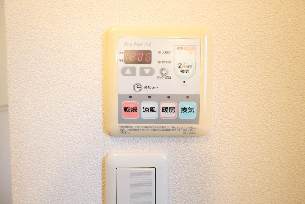 グリーンハウスＬａｔｔｅ A202号-15