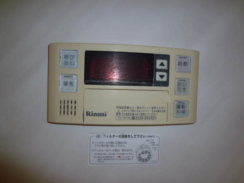 グリーンハウスＬａｔｔｅ C202号-13