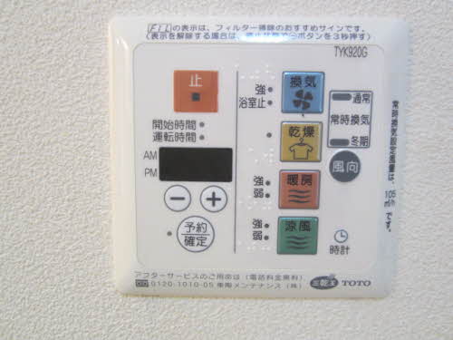 グリーンハウスＬａｔｔｅ D101号-2