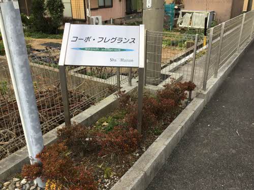 コーポフレグランスＦ 0101号-13