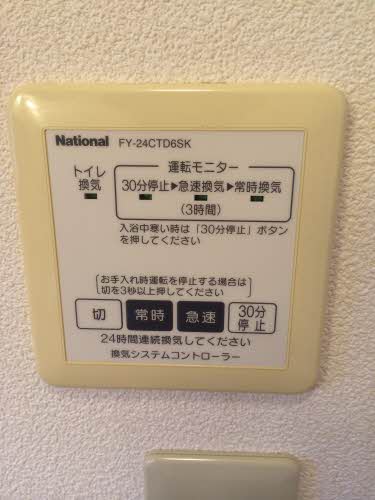 サンライト H201号-6