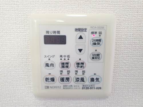 ベル・シャンテⅠ A102号-11