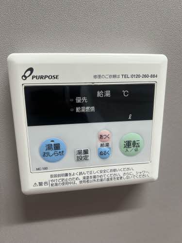 シャーメゾン０６ 0101号-3