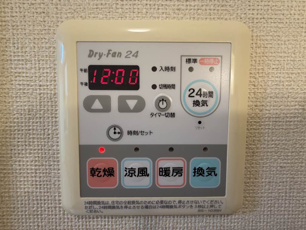 グランド　サーフ 0105号-6