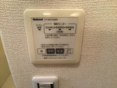 ジュネス幸Ⅱ 0102号-8