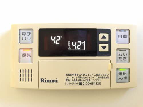 メルヴェーユ西沢 B201号-8