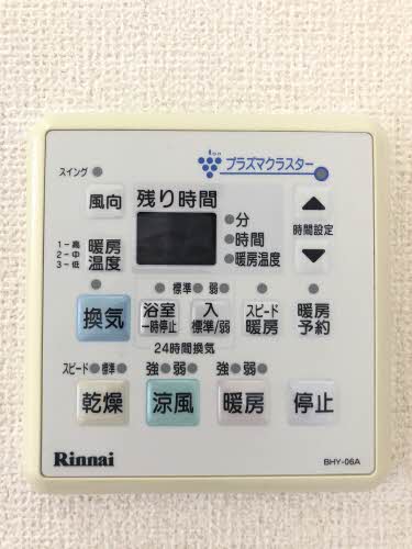 メルヴェーユ西沢 B201号-10