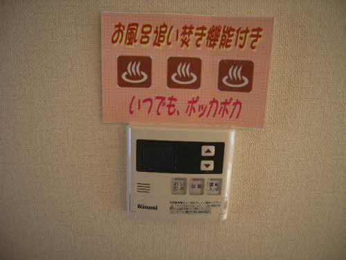 Ａｒａｎｃｉｏｎｅ成和 0101号-9