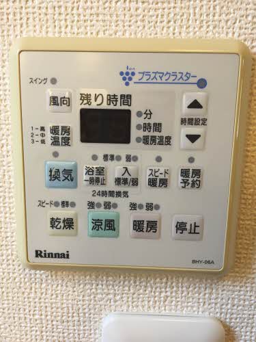 ルミエール高師 A101号-11