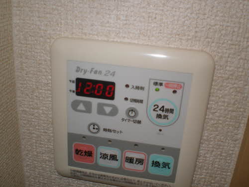 ヴィラ グランツ A101号-11