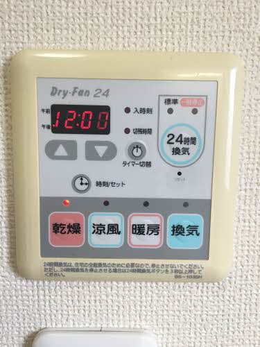 マノワール小浜 B202号-11