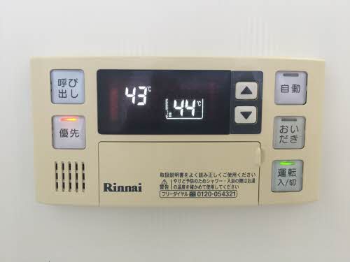 マノワール小浜 B202号-12