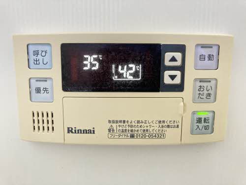 マノワール小浜 C202号-11