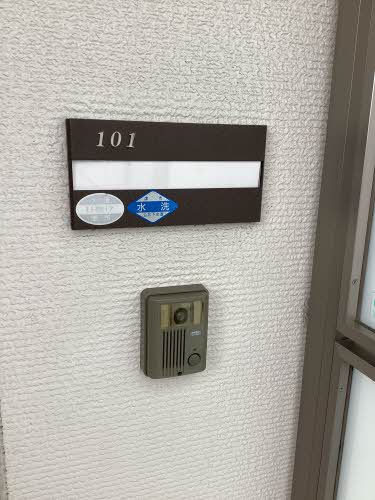 サニーコート久居 B101号-4