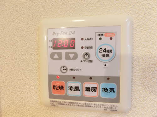 レクエルドサオリⅡ A102号-9