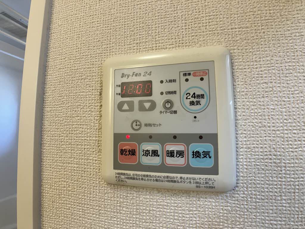 リジュール　オオタ B211号-10