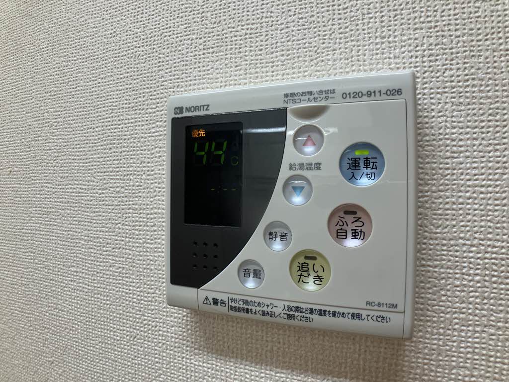 リジュール　オオタ B211号-12