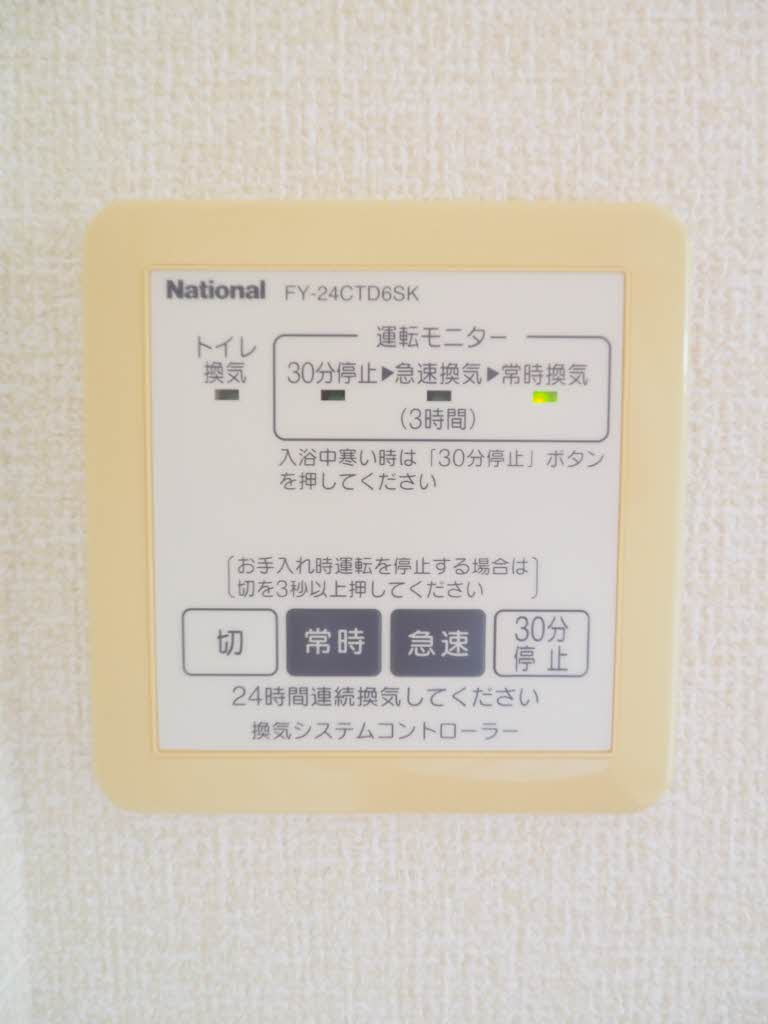 ディアスMJ 0102号-15