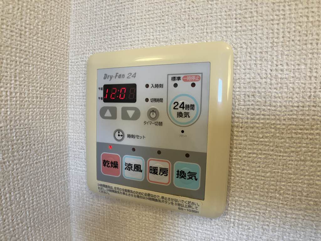 シャーメゾン戸出Ⅱ A202号-13