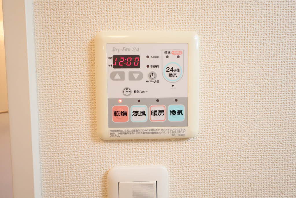 リーフガーデンハイツ A102号-15