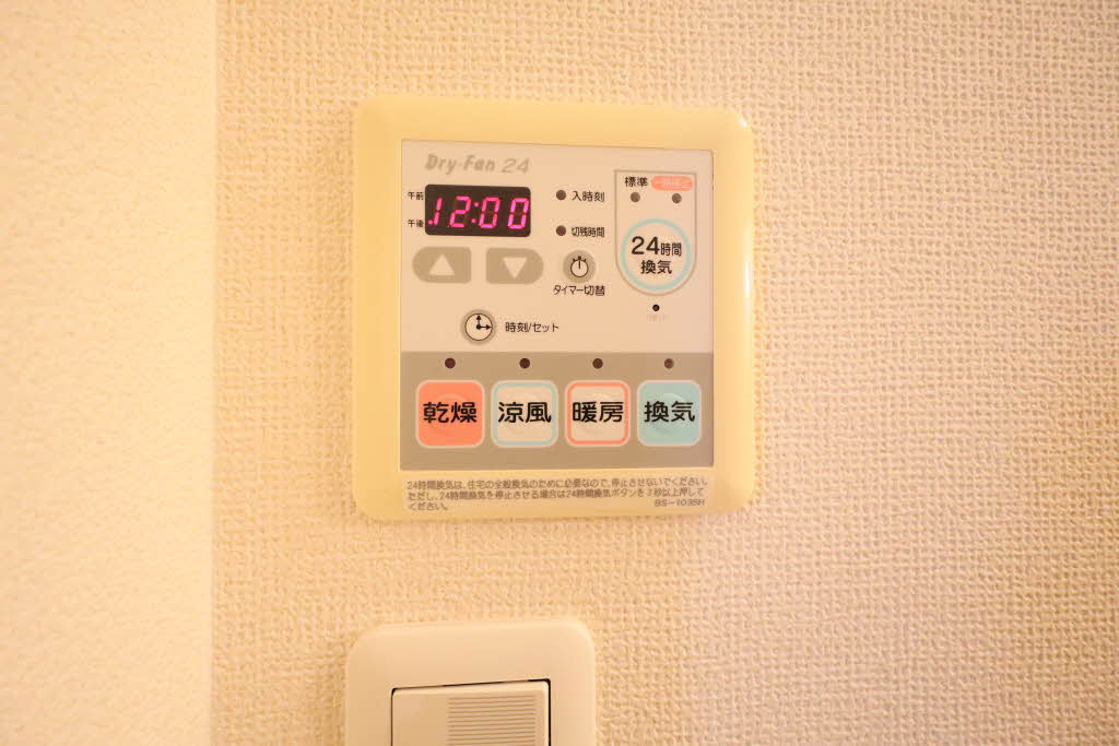 リーフガーデンハイツ B201号-15