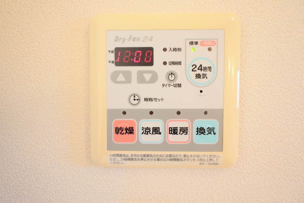 リーフガーデンハイツ E202号-14