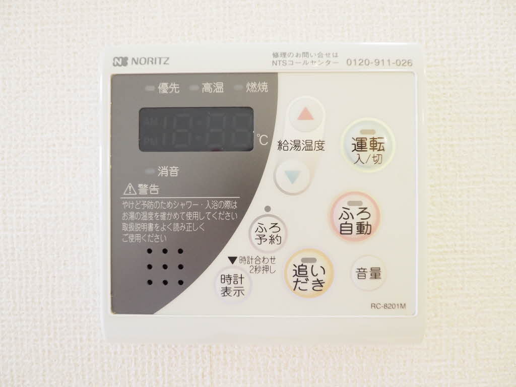 シャーメゾン蹴 0102号-10