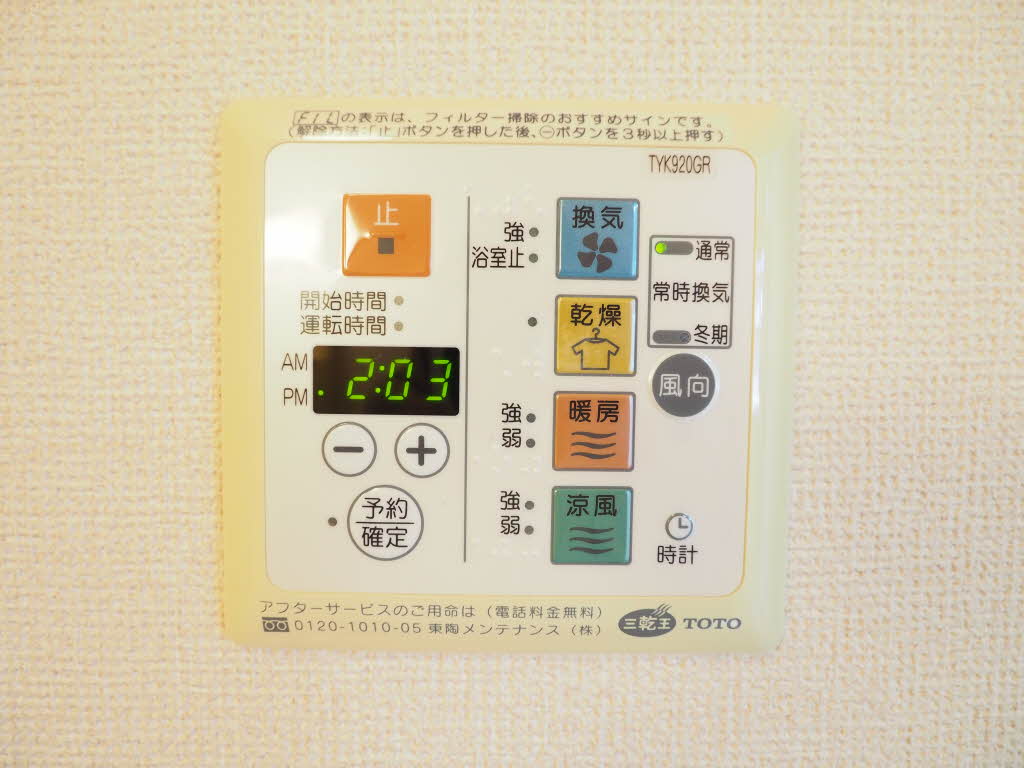 シャーメゾンM 0101号-15