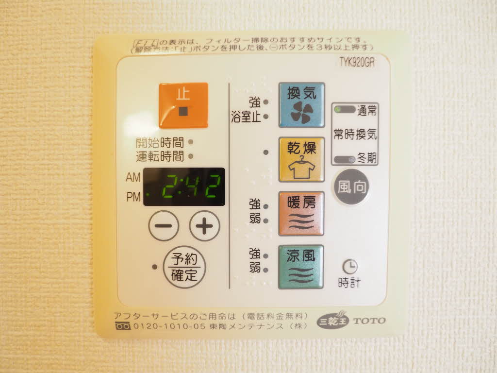 シャーメゾンＭ 0103号-12