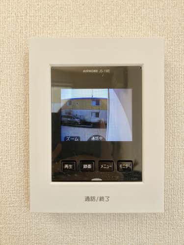 わたつみ A101号-9