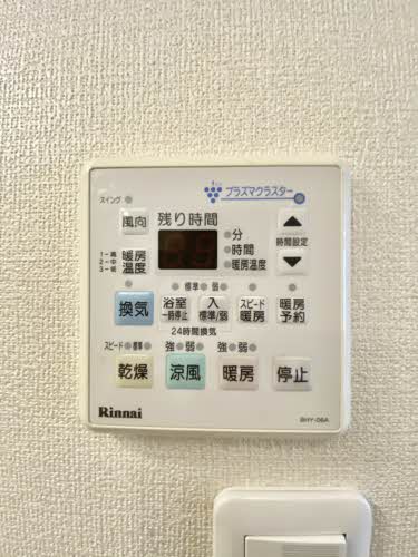 わたつみ A101号-13