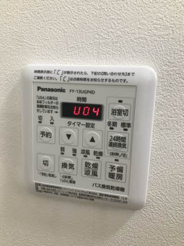 アーバンスクエア E201号-14