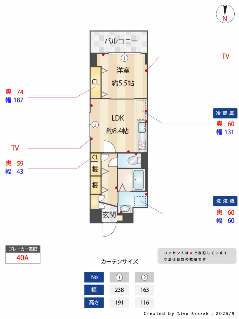 クレール高岳 1101号-14