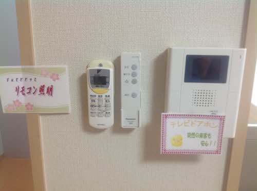 オレンジテラス 0103号-11