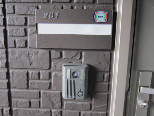 八慶岩野 0201号-2